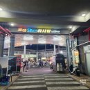 탄산온천공중화장실 이미지