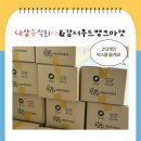 주식회사준푸드