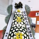 함평농업협동조합장례식장 이미지