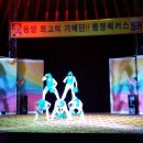 통영서커스 이미지