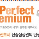 동문메디칼 이미지