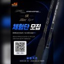 오션컴퍼니