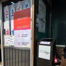 [인천] 남동공단떡볶이 후기(주차,웨이팅,포장)