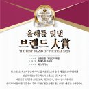 (주)매스틱코리아