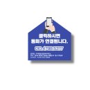 팔탄공인중개사사무소 이미지