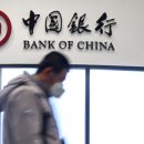 중국 내 1,257개 은행 지점이 시장에서 철수해 전년 대비 30% 이상 증가 이미지