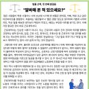 에너지관리공단 대전충남지부 | [한국법무보호복지공단 대전지부] 기대 일보 (2025년 4-5월) 봄호
