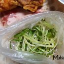 원마루 옛날통닭