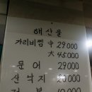 꽃돼지 생삼겹 무한리필 이미지