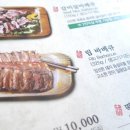 옛골토성과천점 | 삼둥이 먹방보고 오리고기 먹고싶어서 다녀온 맛집 옛골토성 과천점 후기!