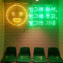 방그레회관 - 창원시 의창구 지귀로12번길 7 | 방그레회관