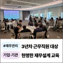 리더스웨이파트너스