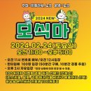 남사-11 이미지