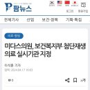 (주)미다스팜 이미지