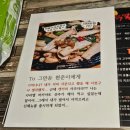 대전 둔산동 숯불닭발 맛집 고집불통신닭발 N번째 방문 후기