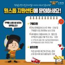원스톱마트