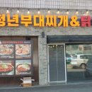 청년탑마트 이미지