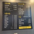 단체모임 가능한 옥계소고기 식당 추천 :: 일등한우 옥계점 / 솔직후기