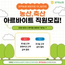 문막농산