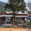 당촌마을회관 이미지