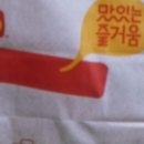 LOTTE LOTTERIA 롯데 롯데리아 순살 치킨 하프팩 이미지