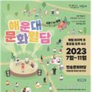 반송2동-29 이미지