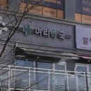 경기도 수원시 영통구 삼성로 이미지