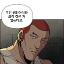 양아치