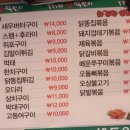더왕막걸리퓨전포차