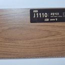 J1109 네이버블로그