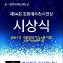 대부천 이미지