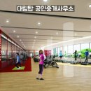 롯데캐슬탑공인중개사사무소 이미지