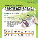 주식회사 한국지원센터 이미지