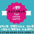 서울고척초등학교 이미지