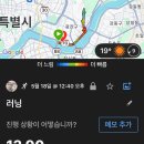 뚝섬한강공원-51 이미지