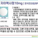 자이팜약국 이미지