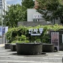 안암19 | 인사동 맛집 안암 평일 점심 웨이팅 후기