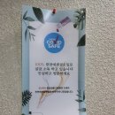 힐링이레 | 안양피부관리 평촌 이레테라피에서 목어깨관리 받고 온 후기
