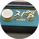 지엠뷰티