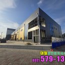 대일공인중개사사무소 이미지