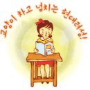 바른생활 이미지