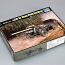 German 15cm s.FH 18 Field Howitzer [1/35 TRUMPETER MADE IN CHINA] 이미지