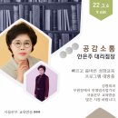 인셀덤 굿리치