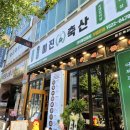 가은축산 이미지