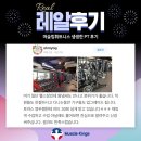 코카머슬로즈PT | 중곡동 헬스 &lt;머슬킹휘트니스&gt; 후기 모음 / 중곡동pt 군자동pt