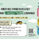 서울인 뉴시스