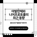 니어(NEAR)
