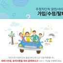 주정차단속-46 티스토리