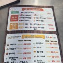 정다함 | 황제찹쌀꽈배기 북서울꿈의숲점 (정다함 돈가스 후기)/ 북서울꿈의숲 맛집 / 장위동 꽈배기
