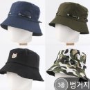 캐쥬얼 벙거지 등산모자 이미지
